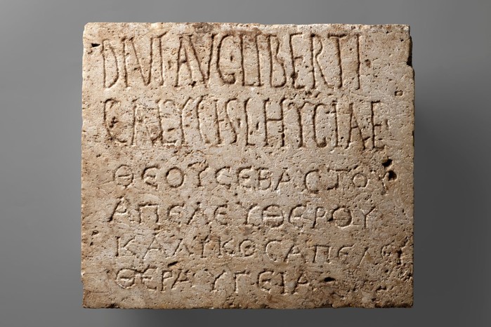 A large stone with letters carved into it